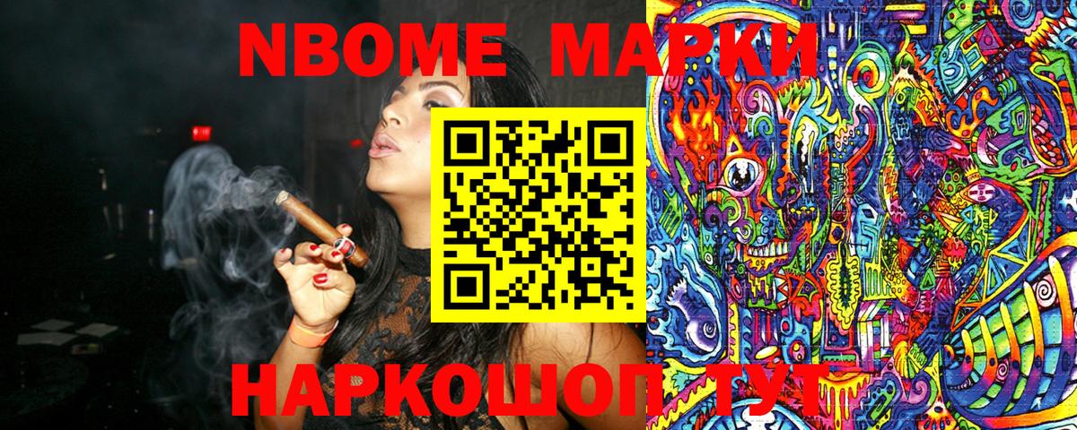 МЕФ  Cocaine  ГАШ  Alpha-PVP СК кристаллы  Усолье-Сибирское  Вход с VPN  Каннабис  МЕФ  