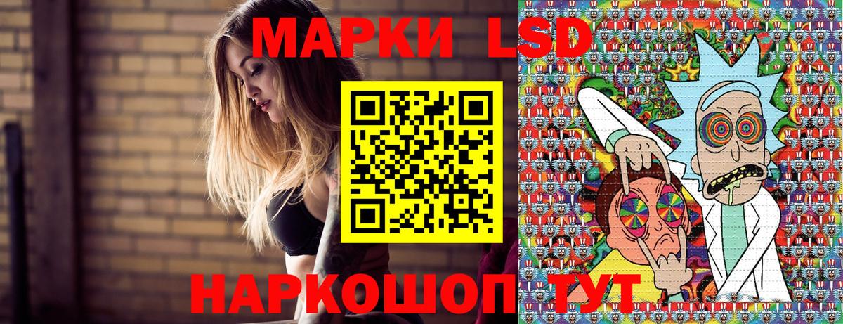 Усолье-Сибирское  Наркотические марки 1,5мг  Вход с VPN  Наркотические марки 1,5мг 