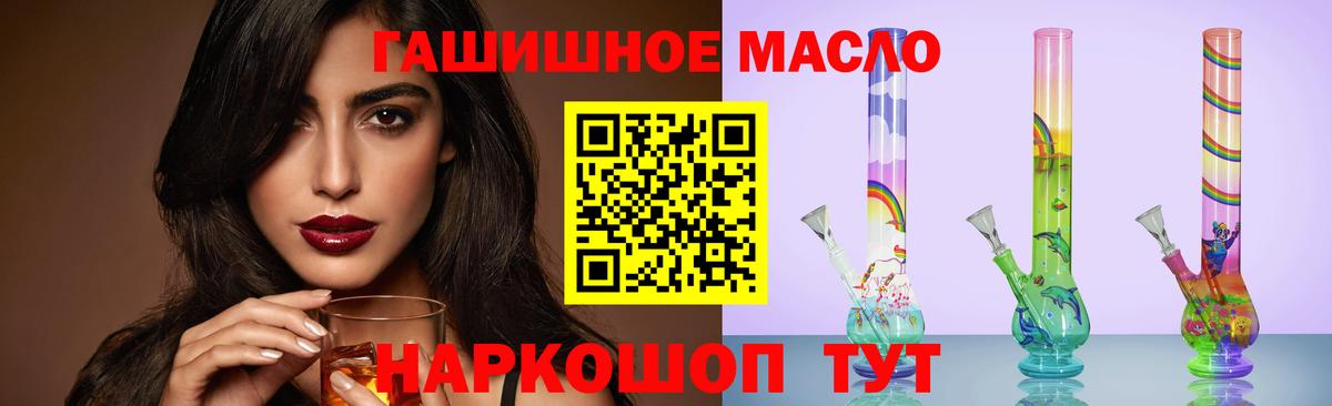 Дистиллят ТГК вейп с тгк  Вход с VPN  Дистиллят ТГК вейп с тгк  Усолье-Сибирское 