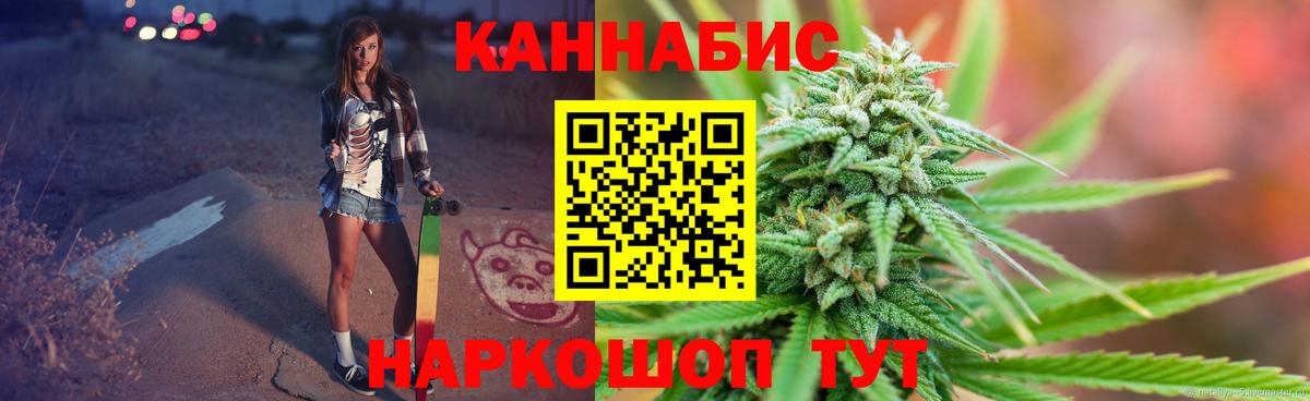 Конопля OG Kush  Бошки марихуана Bruce Banner  Вход с VPN  Канабис марихуана  Усолье-Сибирское 