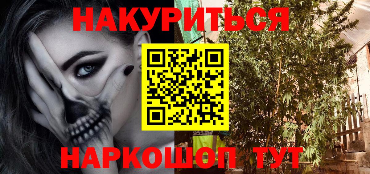 Шишки марихуана конопля Усолье-Сибирское
